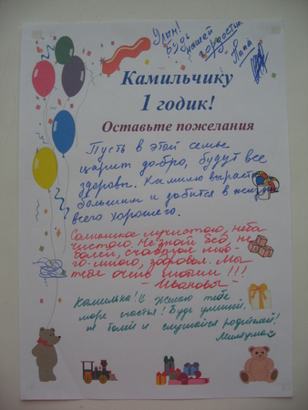 Открытки на которых есть "открытки с выходам на работу из отпуска" Открытки на день рождения